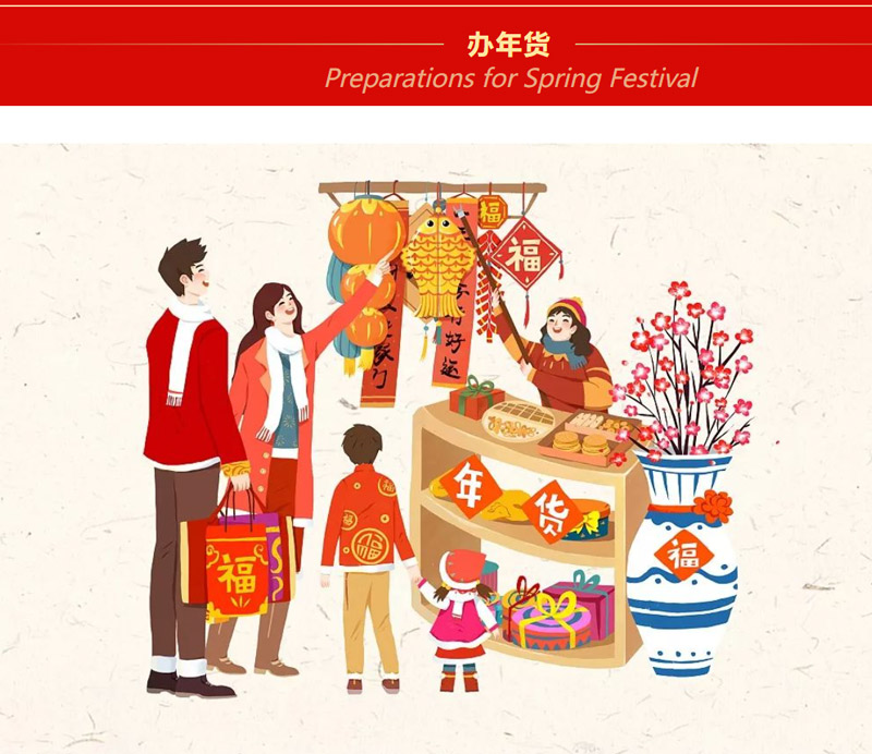 السنة الصينية الجديدة الصغيرة وبعض التقاليد مقدمة موجزة
        